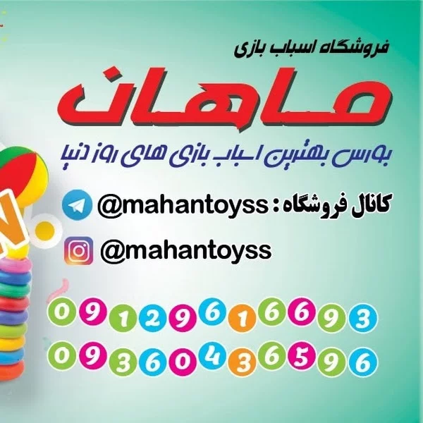 کاربر