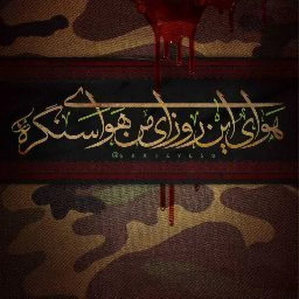کاربر