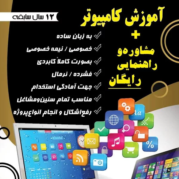 کاربر
