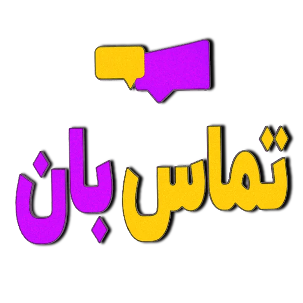 کاربر