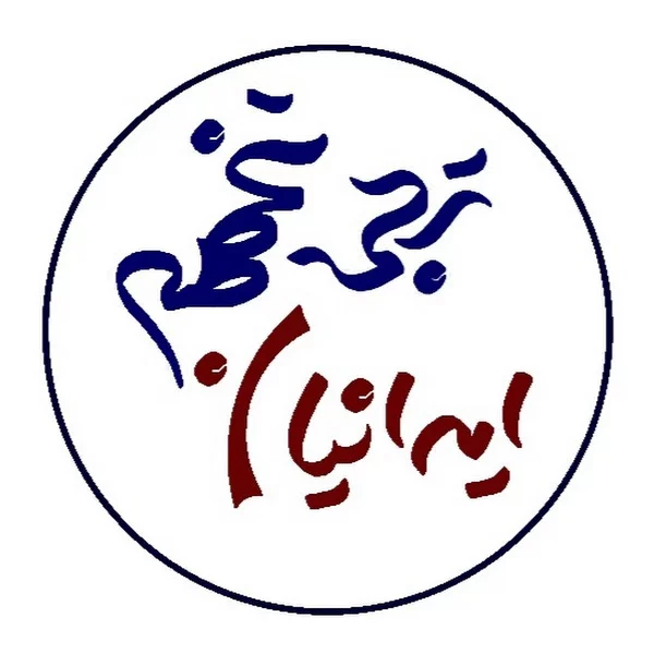 کاربر