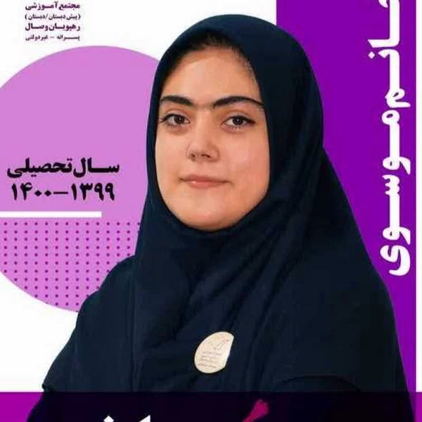 کاربر
