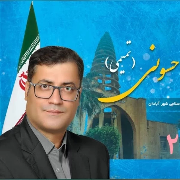 کاربر