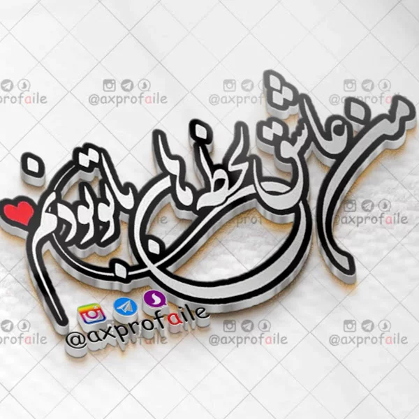 کاربر