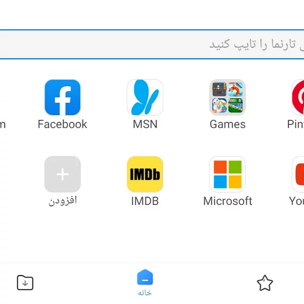 کاربر