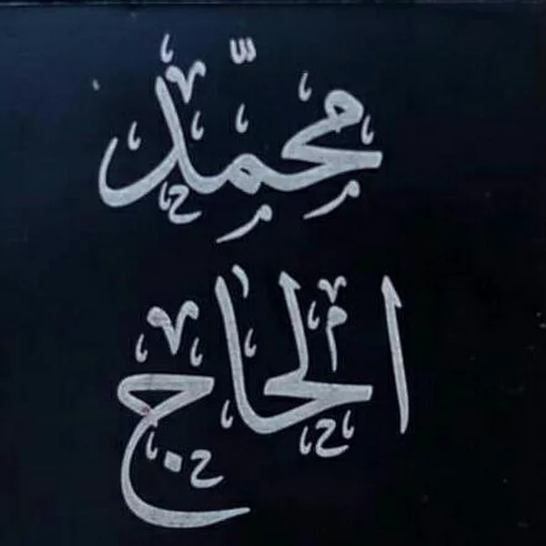 کاربر