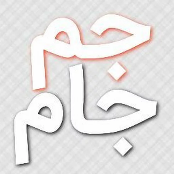 کاربر
