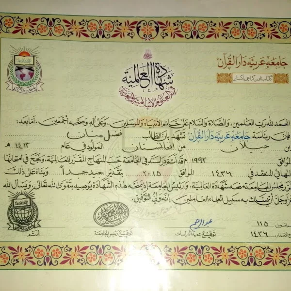 کاربر