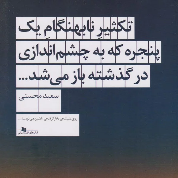 کاربر
