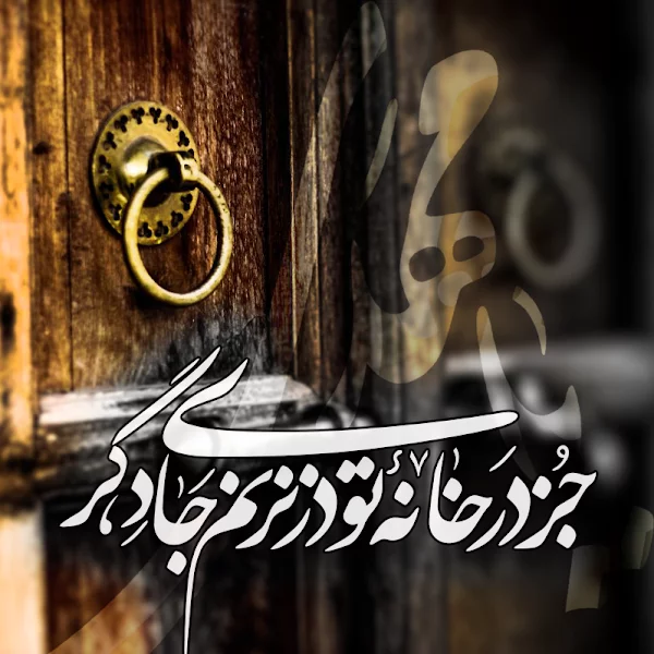 کاربر
