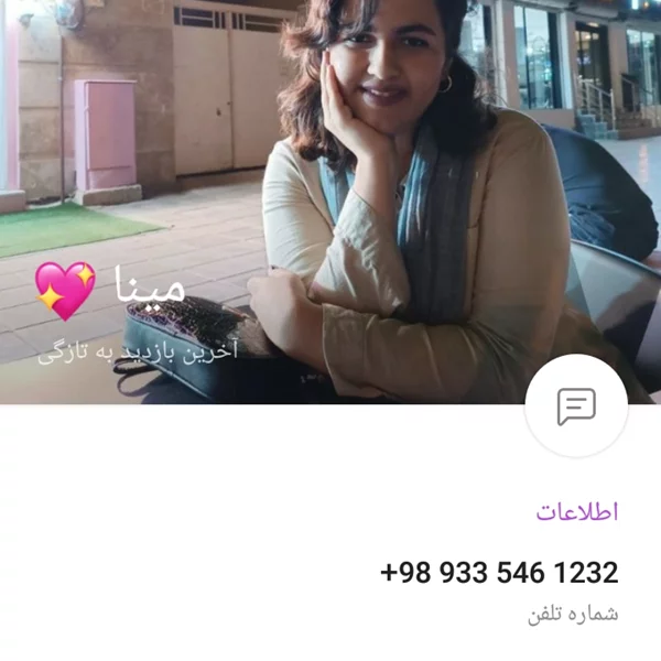 کاربر