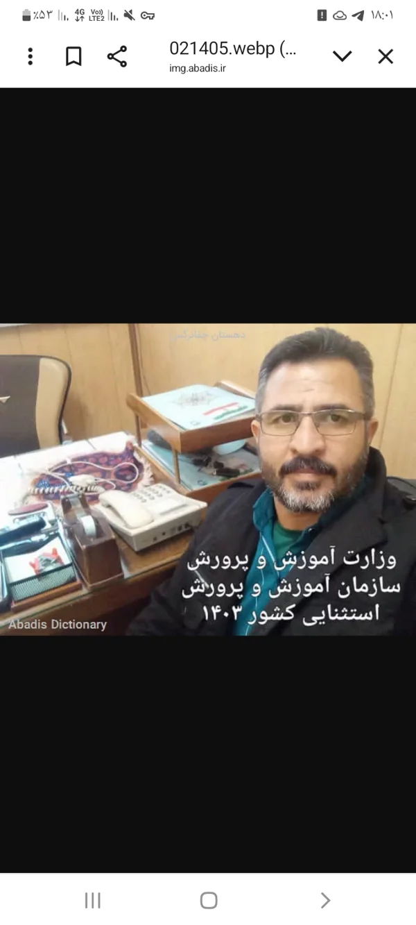 کاربر