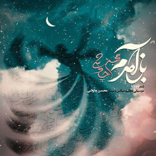 کاربر