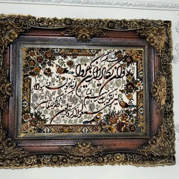 کاربر
