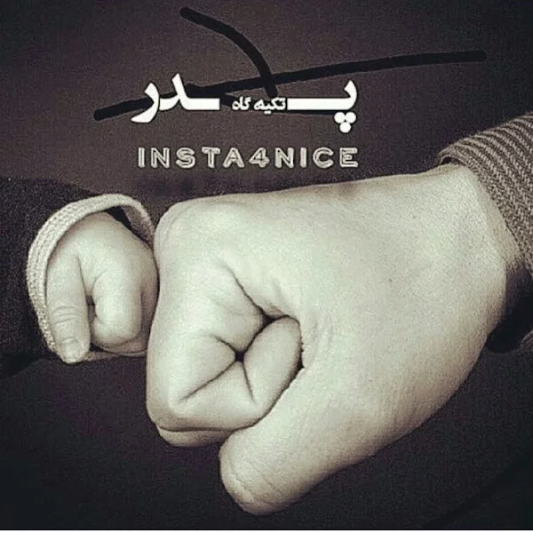 کاربر