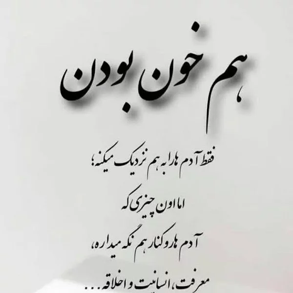 کاربر