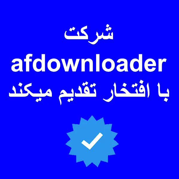 کاربر