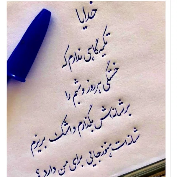 کاربر