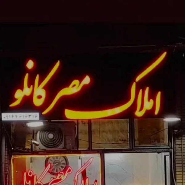 کاربر