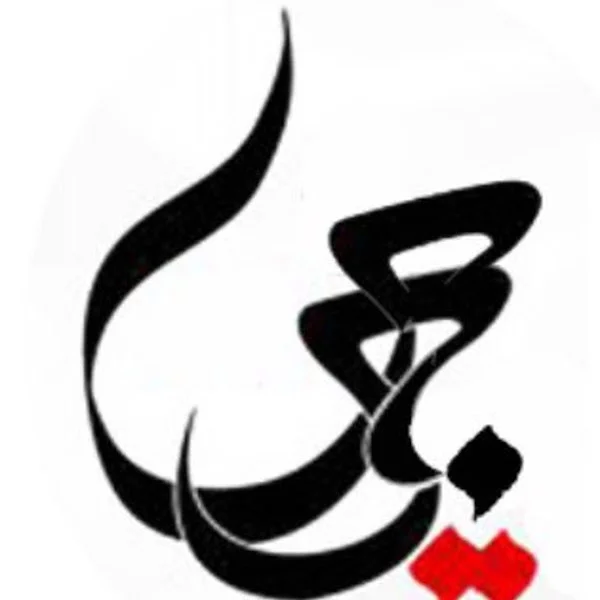کاربر