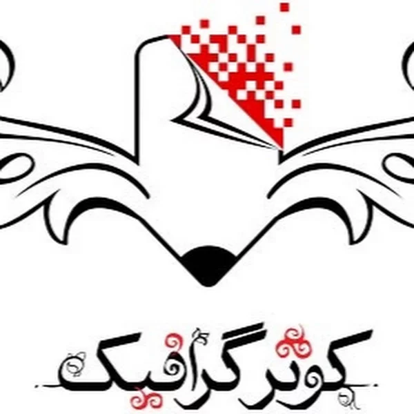 کاربر