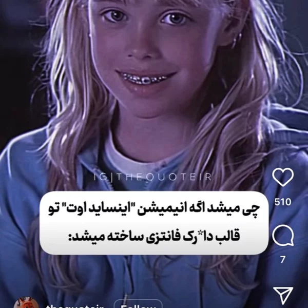 کاربر