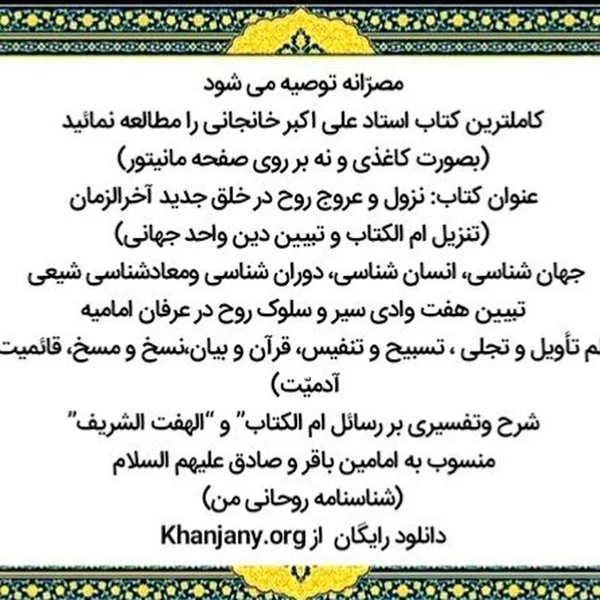 کاربر