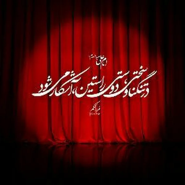 کاربر