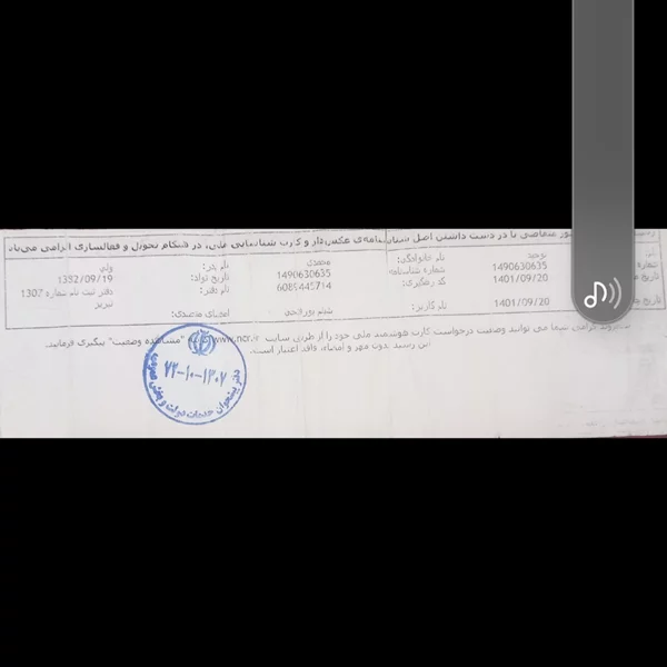 کاربر
