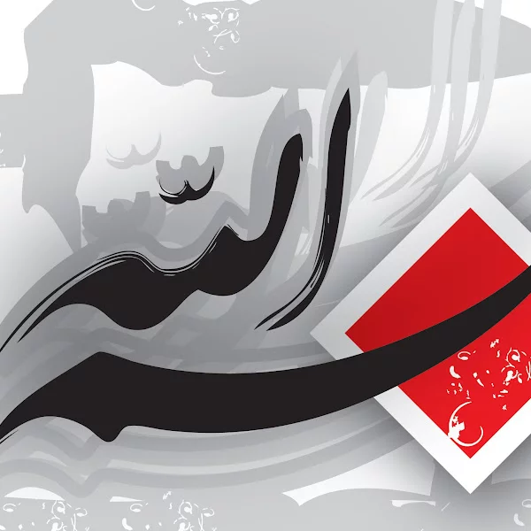 کاربر