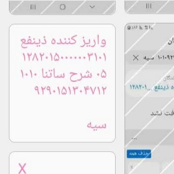 کاربر