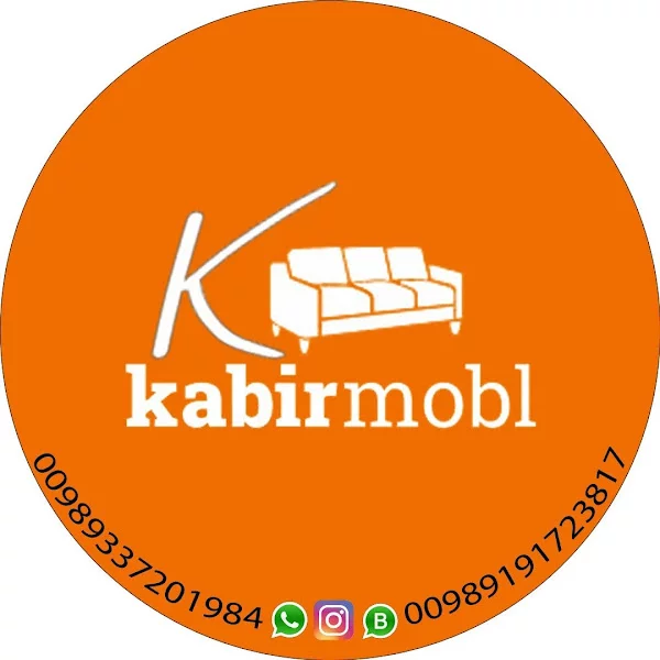 کاربر