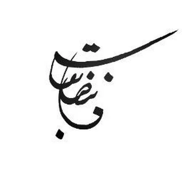 کاربر
