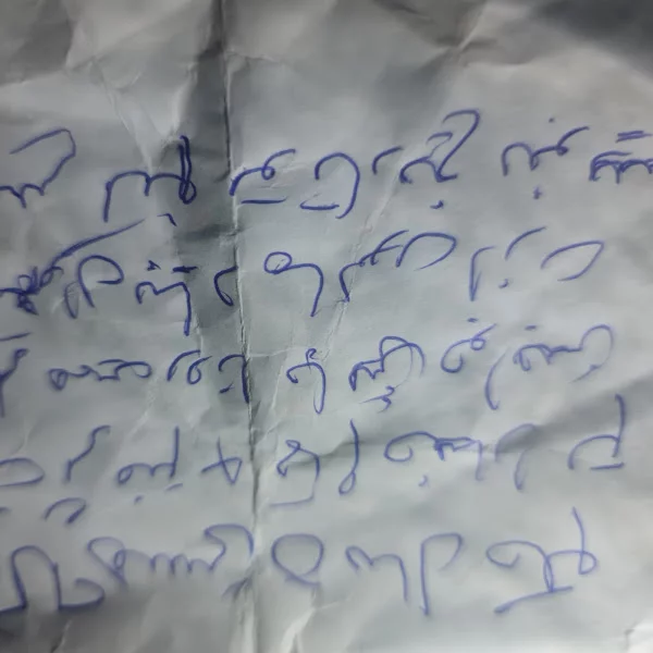 کاربر