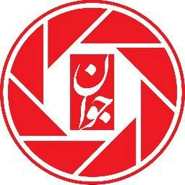 کاربر