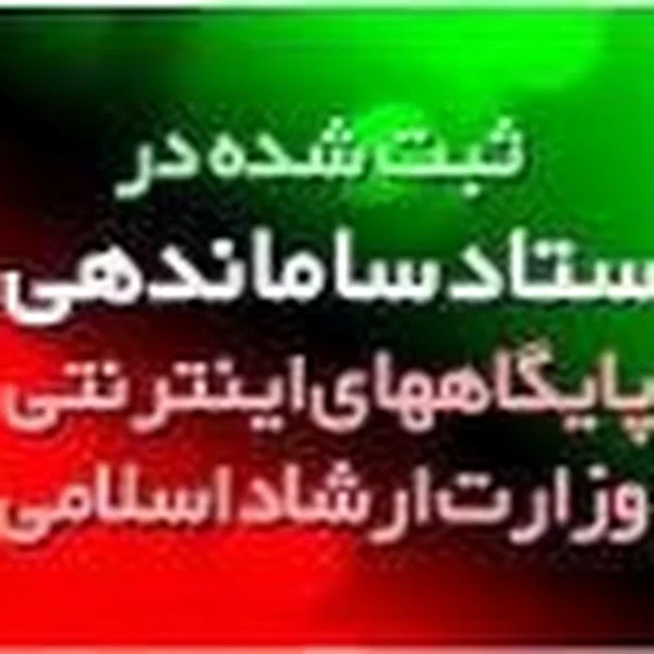 کاربر