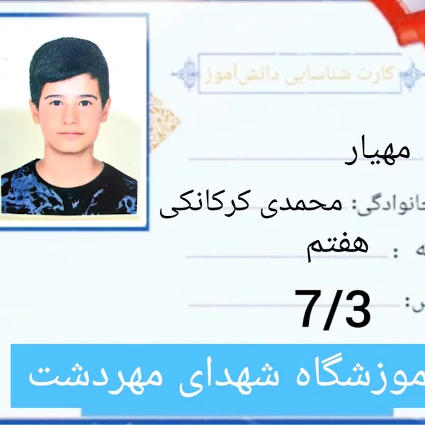کاربر