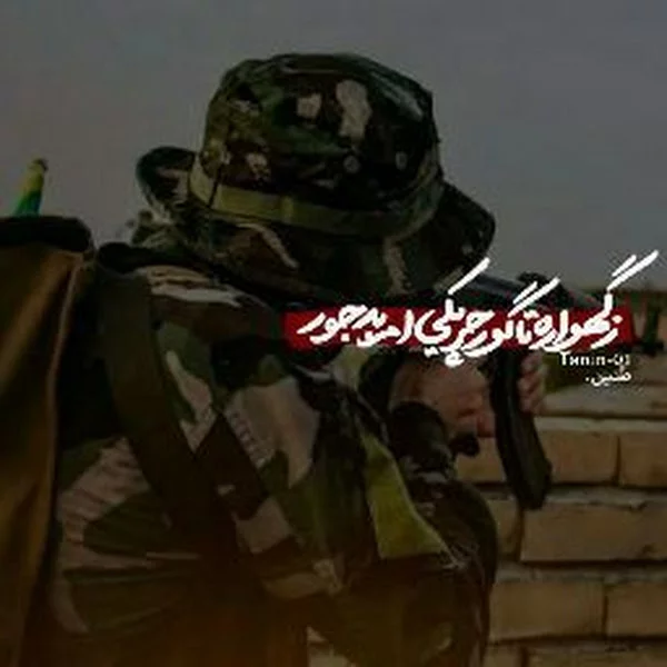 کاربر