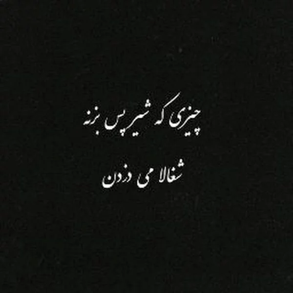 کاربر