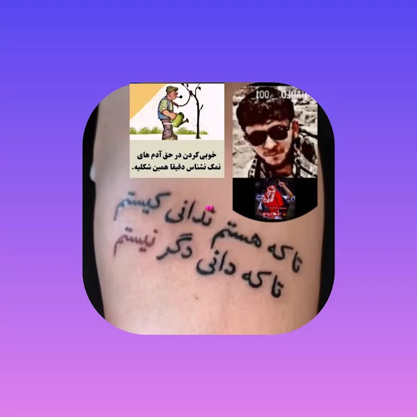 کاربر