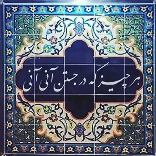 کاربر