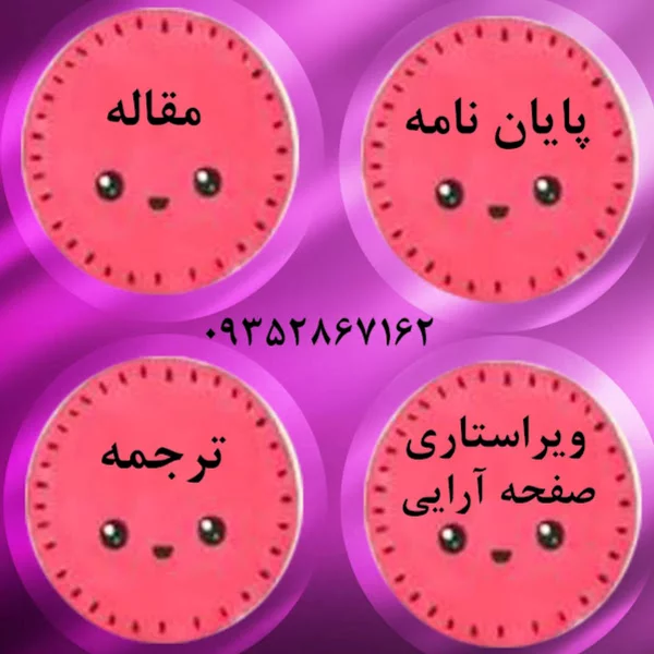 کاربر