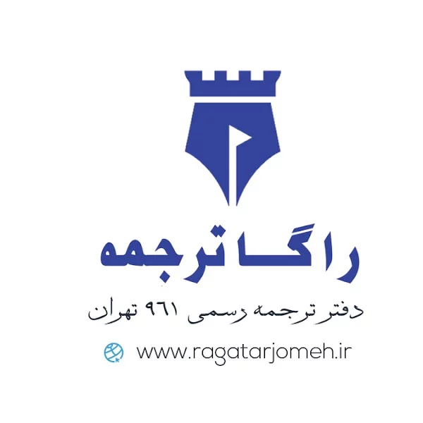 کاربر