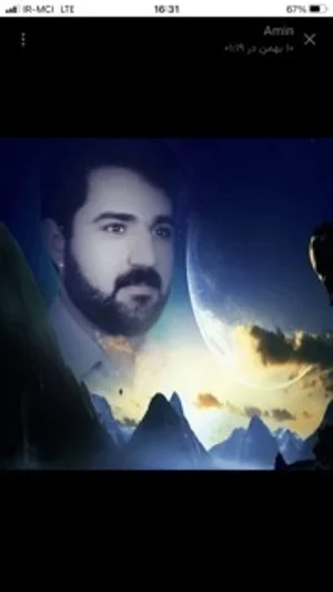 کاربر