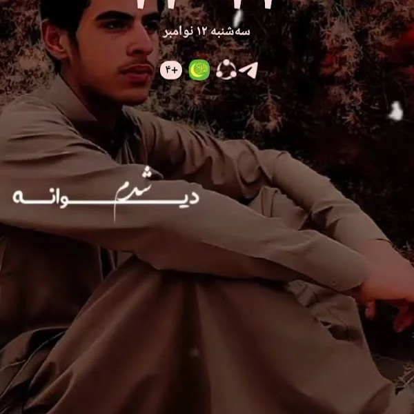 کاربر