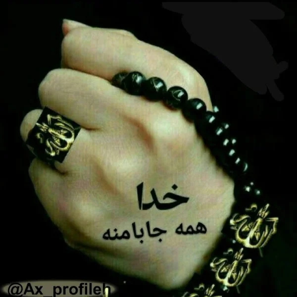 کاربر