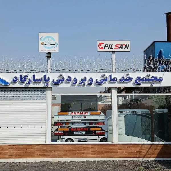 کاربر