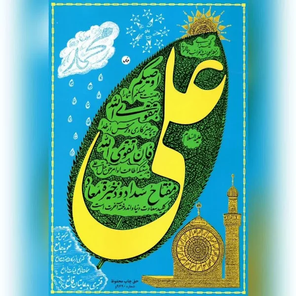کاربر