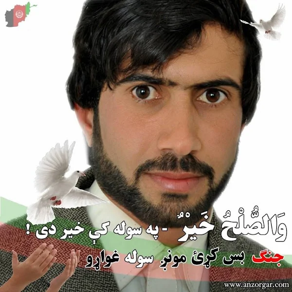 کاربر