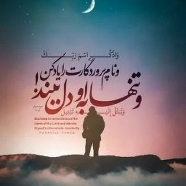 کاربر